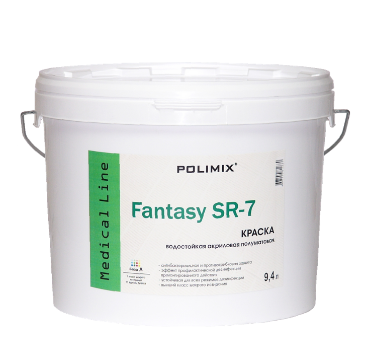 Fantasy SR-7